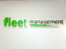 3D nápis fleet management